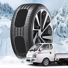 포터2체인 겨울철타이어 붙이는 스노우 타이어, 스노우 착 프리미엄, 1개