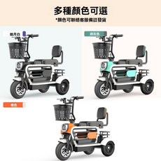AOKE 奧刻 電動三輪車, 1個, 寶石橙,48V20A汽車鋰電45公里左右, 寶石橙, 48V20A汽車鋰電45公里左右