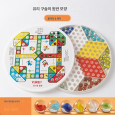 장기자랑 어른 익지 구슬치기 작은 큰 유리알 날리기 바둑알 다합일, 색깔4, 1개