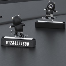 슬라이딩 베어 피규어 주차 번호판 주차번호 차량 연락처 전화번호, 1개, 주차번호 베어블랙