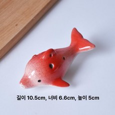 음악 연주 관악기 제품 음악악기 손으로만든 악기연주 오카리나 도자기 악기, 5.리틀돌핀 (레드) 노래지+끈