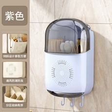 廚房筷子收納盒 免打孔壁掛多功能筷籠 勺子置物架家用, 1個, 紫色款【35x21x8cm】