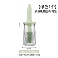 燒烤油刷 矽膠油刷 烤肉刷 矽膠刷 蛋液刷 奶油刷 烘焙用具, 綠色-帶瓶硅膠油刷, 1個