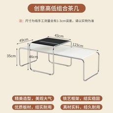 【椿嶼】瑯譽嘉家用鐵藝茶幾邊幾客廳沙髮創意茶幾支架組閤烤漆組閤奶油風, 組合G【黑+白】, 1個