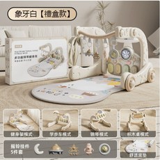 嬰幼兒腳踏鋼琴健力架遊戲地墊多功能學步車玩具益智早教, 1個, 象牙白