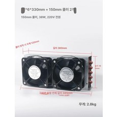 판형열 교환기 농막 더블 2x6x320 수냉식 전동 확관기, 2x6x330+2개 150 팬