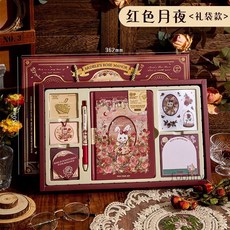 台灣出貨油畫光影手帳本禮盒套裝ins高顏值學生貼紙膠帶便籤筆記本大禮包, 【禮盒+禮品袋】紅色月夜, 1個