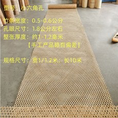 대나무라탄 매트 매트 x0m 두꺼운 x0m 수제 카페트 자연색, AX. 작은 육각형 0m 자연색