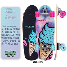 스케이트보드 숏보드 휴대가능 보드 육상보드 입문용, 1개, 24인치 점멸 바퀴 육상 보드 가방 포함