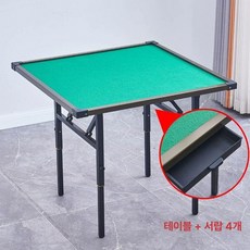 테이블 접이식 탁자 가정용 체스 높이조절 마작용 마작, 100cm 알루미늄 가장자리 패턴 D, 1개