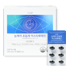 고함량 아스타잔틴 12mg 눈 건강에 좋은 황반변성 침침할때 노화 충혈 시림 피로 개선 약국 루테인 영양제, 1박스, 30회분