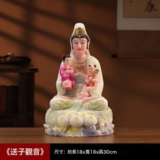 漢白玉送子觀音 佛像擺件 家用祈福供奉, 12寸實心送子觀音非遺傳承手雕