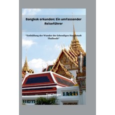(영문도서) Bangkok erkunden: Ein umfassender Reiseführer: "Enthüllung der Wunder der lebendigen Hauptsta... Paperback, Independently Published, English, 9798872595502