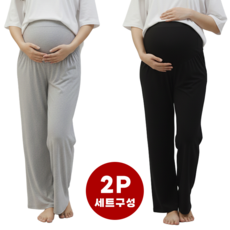 데일로엔 여성 임산부 고무줄 일자바지 임부복 산후조리원 통바지 2P 세트