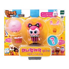 브레드이발소 미니컵케익 꾸미기