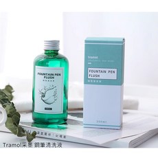 Tramol采墨 鋼筆清洗液 / 鋼筆專用清潔液 200ml【墨大哥】, 1個, 一瓶
