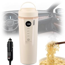 VIGOUROUS 차량용 전기 주전자 2026년형 / 12V 시가 라이터로 물을 끓이는 차량용 포트 12V 차량용 316L 스테인리스 500ml 40℃/55℃/80℃/100℃ 자동