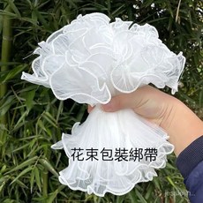 雙邊韓式波浪浪花紗花束鮮花包裝 雙頭網紗花藝包裝褶皺 包花材料, 雙頭浪花紗黑色（27cm*4米）,1包