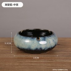 DFMEI 復古窯變大號菸灰缸中式陶瓷工藝品家居客廳臥室辦公室桌面菸灰盅, 1個, 中號-漸變藍:如圖