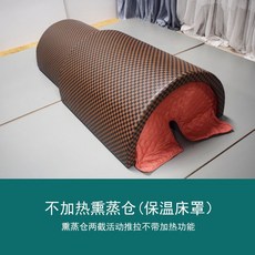 찜질기 온열돔 원적외선 돔사우나 열찜질 돔 멀티돔 찜질돔, 2 격자 훈증 챔버(가열X)