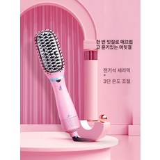 에어스타일러 롤드라이기 헤어롤 빗 매직, 4세대 60W 냉풍 1460, 기본 모델명/품번