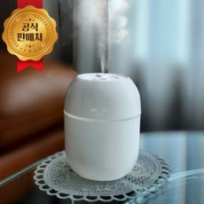 [추가필터 2개 증정] 미니 책상용 무드등 가습기, 단품 (화이트)