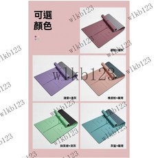TPE雙色瑜珈墊送瑜伽球 防滑瑜珈墊 加厚加寬瑜伽墊 瑜伽墊 健身墊 體位線瑜珈墊 瑜伽初學者 瑜珈軟墊 可開發票, 抹茶綠 (超商折疊出貨，新竹宅配通不折疊,183CM*61CM*0.6CM, 1個