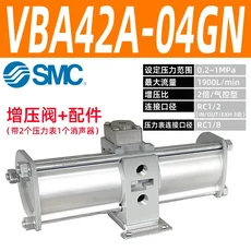 SMC 공압 부스터 밸브 VBA10A 02 가스 펌프, 09 12