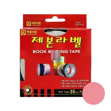 오피스 문구 세모네모 제본라벨 35mmx10M 분홍