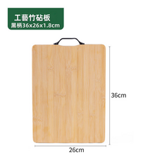 HYLSS 廚房切菜砧板款式261, 1個, 方形