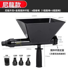 電動水泥砂漿填縫槍 門窗充縫 防盜門注漿 縫隙灌砂漿 全自動水泥砂漿註射槍 充電式縫隙填補槍 水泥灌漿神器, 1個, 尼龍注漿槍