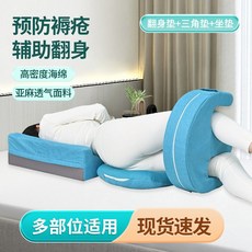 치질 변비 도넛 회복 꼬리뼈 메모리폼