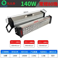 산업용 UV 경화기 페인트 접착체 LED 100300W 램프 40W 15x95CM 395N, G. 기존 80비드 1400W 광효율 5811cm 36, A. 300W 이상