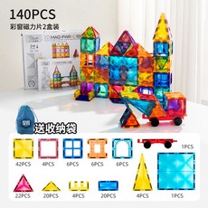 교육용 자석 빌딩 블록 조각 퍼즐 지능 두뇌 선물 타일, 140개 (100+40 트롤리1 보관가방), 1개