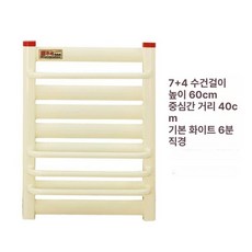 온수 라디에이터 벽걸이 80cm 컨벡션 히터 분배기 벽걸이라디에이터 욕실, 60cm 7+4 수건걸이, 기본 색상