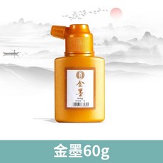 good 寫對聯春聯金色小楷書法金粉大瓶裝毛筆墨汁, 1個, 金色墨汁60g 買三送一