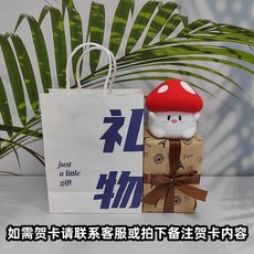 귀여운 캐릭터 말랑이 무드등 수유등 데스크테리어, 무드등 + 블루 선물백 + 에펠탑 패키징