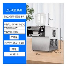 750w, B. 홈 추천360W 제설기 업그레이드, B. 홈 추천360W 제설기 업그레이드