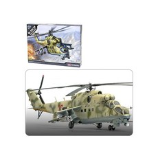 MB7 1대72 Mi 24V VP 러시아 공군 공격형 헬기 모형밀리터리