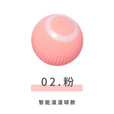 自動逗貓球 懶人逗貓車 智能滾滾球 貓咪玩具 逗貓 遙控逗貓狗玩具, 粉, 1個