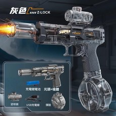 M416 電動水槍 連發 射程遠, 火光冰鼠水槍充電款黑灰, 1個