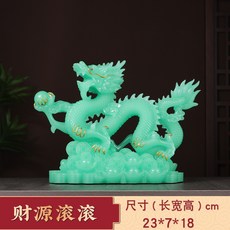 招財龍擺件龍年吉祥物樹脂, 1件, 小號財源滾滾龍:如圖所示