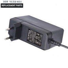 마마루 각도조절 바운서 호환 충전기 어댑터 아답타