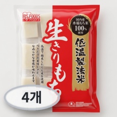 아이리스 생 키리모찌 찹쌀 100% 함유, 1kg, 4개