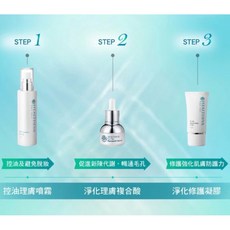 HEALTDEVA 淨化修護凝膠, 1個, 淨化理膚複合酸 20ml