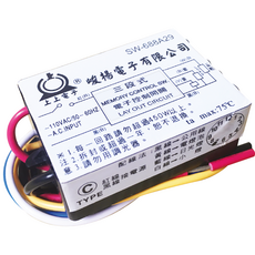 凱得米 110V 220V IC開關, 1個