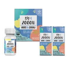 프렌디 비타민D 2000IU 고함량 뼈 면역 케어 90캡슐 2병, 90정, 1개