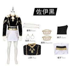 佐伊黑金成人角色扮演服裝套組, 佐伊黑S(成人), 1個