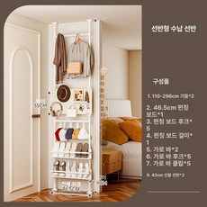문뒤 수납선반 무타공 좁은공간 선반 틈새 다용도 선반랙 벽걸이 정리대, 1단, 46.5 페그보드+2개 가로대+2개 신발장