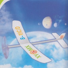 No35/고무동력기1호 과학실습교재 과학경진대회